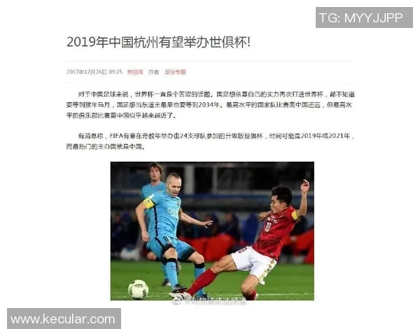 卡塔尔与中国足球比赛时间安排及观看指南详解